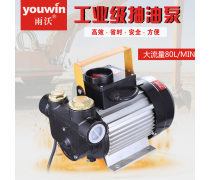 柴油齒輪油泵企業黃頁