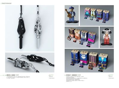 創意點亮多彩貴州 2015絕對貴州文化創意產品設計大賽作品巡禮