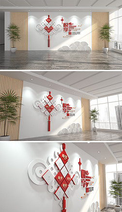 傳承美德，潤澤心田 尊老愛幼文化墻的創(chuàng)意設(shè)計與視覺盛宴