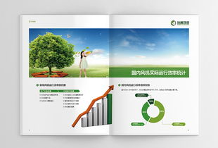 重塑綠色未來 瑞晨環保科技企業形象與品牌全案策劃設計
