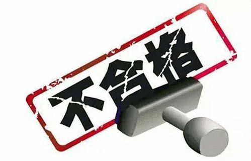 產品質量不達標，山東億邁健康產業集團因筋膜槍問題被罰