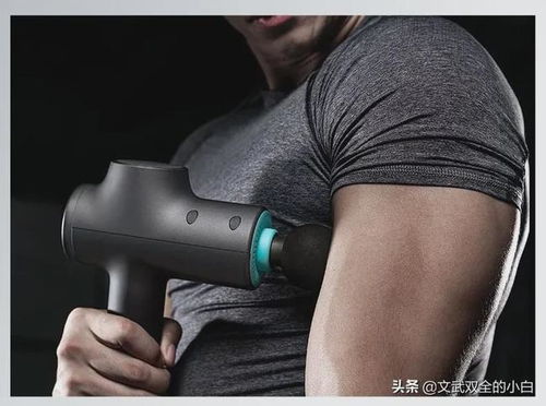 劇烈運(yùn)動后如何科學(xué)恢復(fù)？筋膜槍要不要用？——深度解析與找回流失中的信號